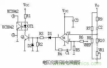 一文看破開關(guān)電源電路，不明白的看這里！