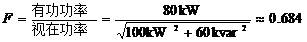 什么是功率因數(shù)？一文講透