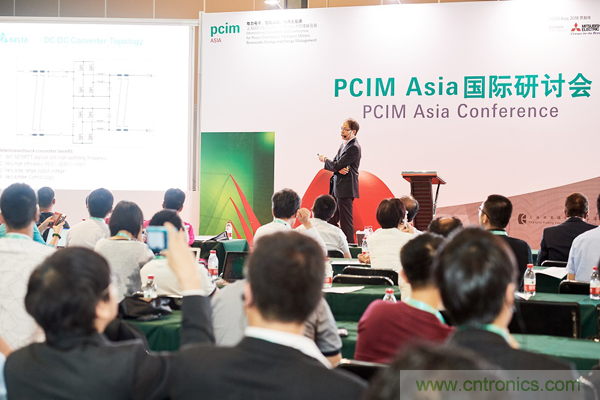 PCIM Asia國際研討會聚焦電力電子行業(yè)最新科研成果