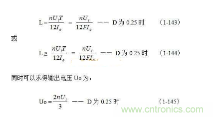 詳解整流輸出推挽式變壓器開(kāi)關(guān)電源工作原理