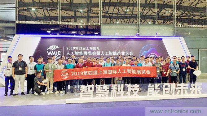 明年再見！“WAIE 2019第四屆上海國際人工智能展覽會暨人工智能產(chǎn)業(yè)大會”完美落幕！