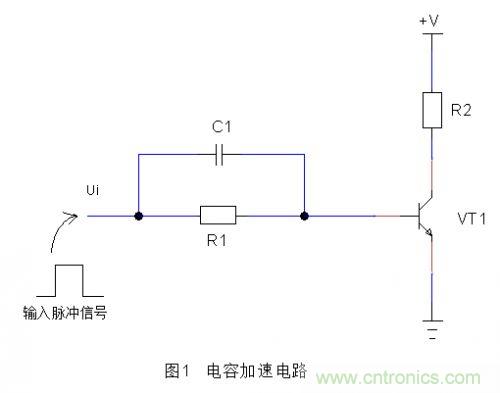 利用三極管設(shè)計(jì)開(kāi)關(guān)電路