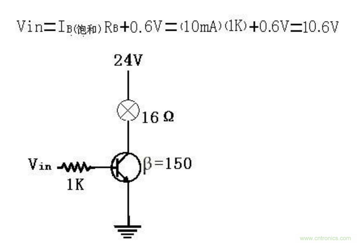 利用三極管設(shè)計(jì)開(kāi)關(guān)電路