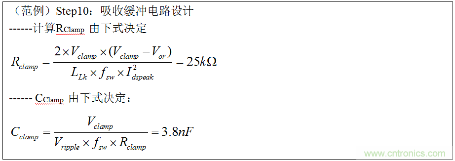 干貨：電路設計的全過程（含原理圖）