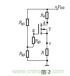 詳解場效應管放大電路的直流偏置電路