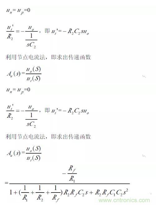 一文看懂低通、高通、帶通、帶阻、狀態(tài)可調(diào)濾波器