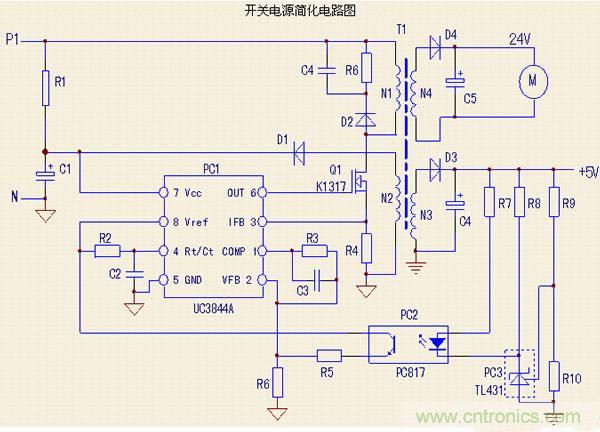 開關電源為什么要接地？