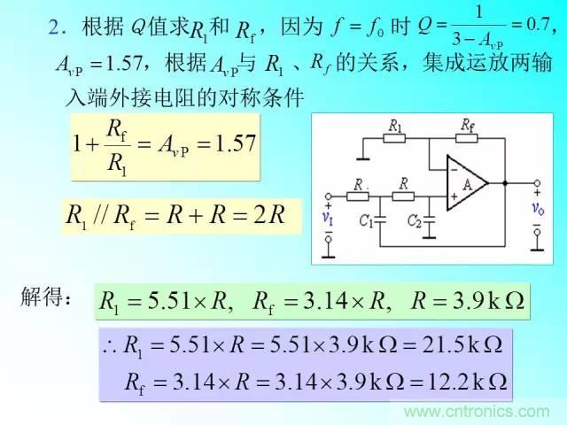 濾波電路大全，收藏以備不時之需！