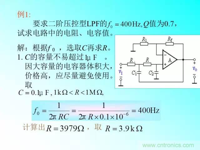 濾波電路大全，收藏以備不時(shí)之需！