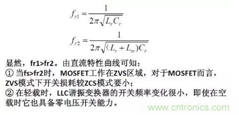 很完整的LLC原理講解，電源工程師收藏有用！?