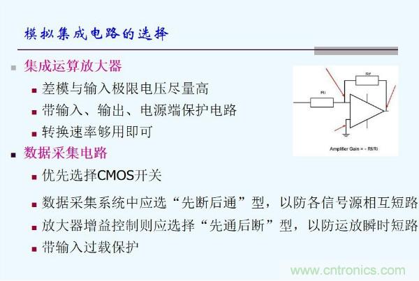 元器件應(yīng)用可靠性如何保證，都要學(xué)習(xí)航天經(jīng)驗(yàn)嗎？