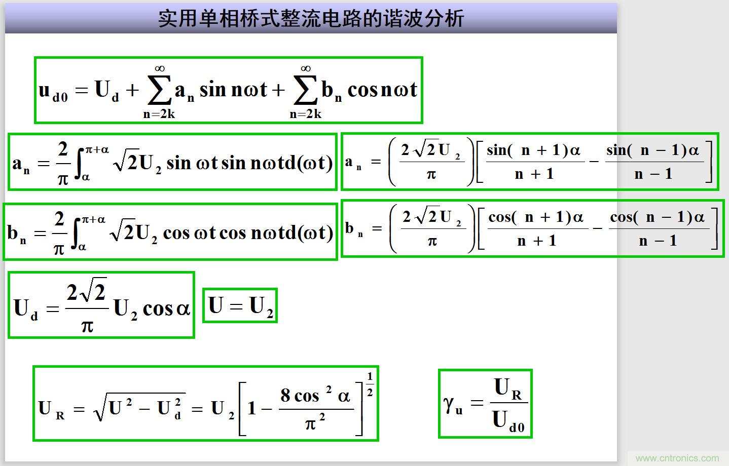 圖文講解三相整流電路的原理及計(jì)算，工程師們表示秒懂！