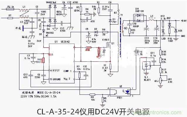 六款簡單的開關(guān)電源電路設(shè)計，內(nèi)附原理圖詳解