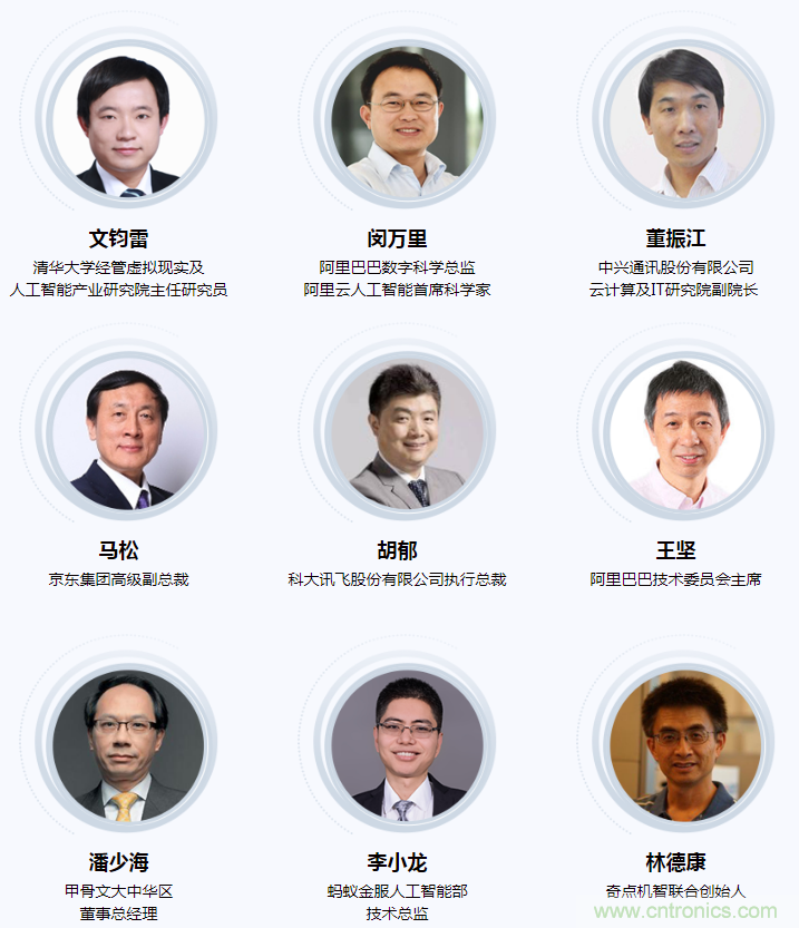 燃AI引擎，WAIE 2020世界人工智能大會震撼來襲！