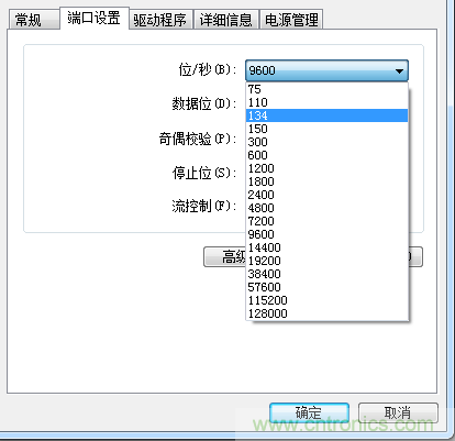 萬變不離其宗之單片機(jī)串口共性問題