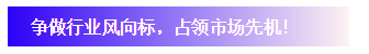 行業(yè)品牌集聚2020深圳國際連接器線纜線束加工展，9月2日隆重啟幕