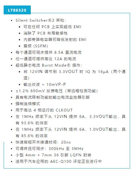 是神馬？可以不受布局變化和更新的影響，還能最大限度降低電路EMI？