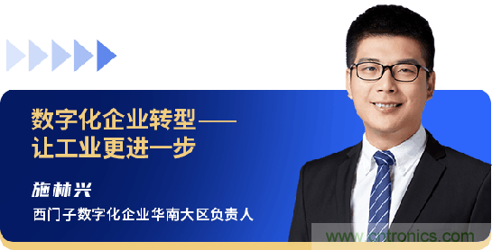 西門子、回天新材確認(rèn)出席智能制造與新材料發(fā)展高層在線論壇