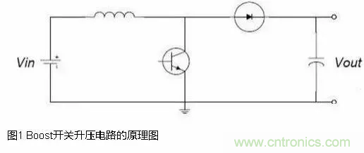 如何給Boost電路加保護(hù)電路？