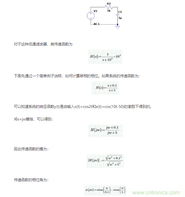 如何使用移相電路計算相位？