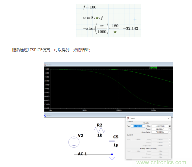 如何使用移相電路計算相位？