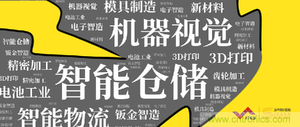 三月ITES開講啦！5場行業(yè)千人會，50+技術(shù)論壇火爆全場！