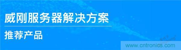 工程師筆記｜我是如何排除服務(wù)器磁盤陣列故障的？