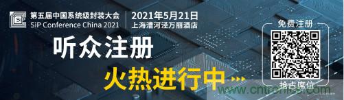 全球電子產(chǎn)業(yè)鏈如何搶灘中國新一輪成長熱潮？9月深圳ELEXCON電子展可一窺全貌