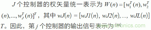 可變步長的多通道主動噪聲控制算法分析