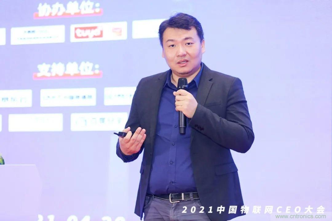 時代拐點，探索IoT增長引擎，2021中國物聯(lián)網CEO大會在上海盛大召開