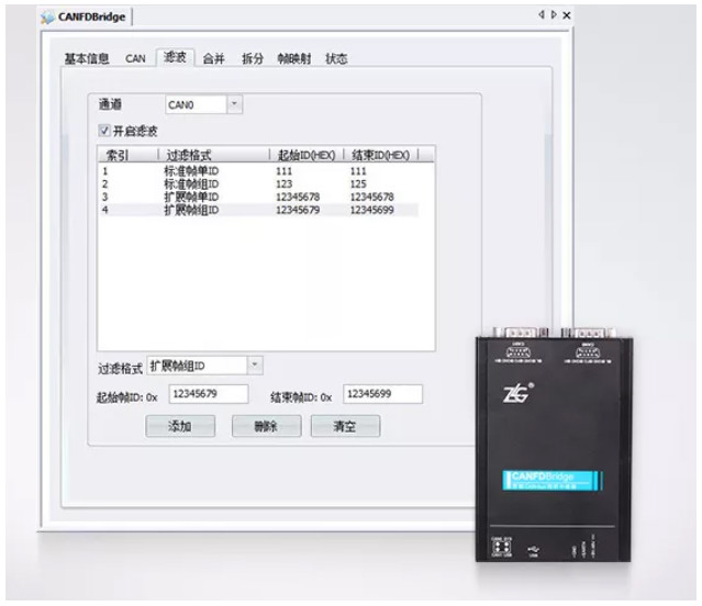 如何有效進(jìn)行CAN-bus總線的安全保障？