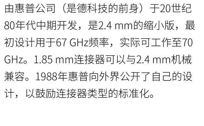 連接器日常使用維護(hù)避雷指南