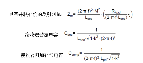 面向工業(yè)環(huán)境的大功率無(wú)線電力傳輸技術(shù)