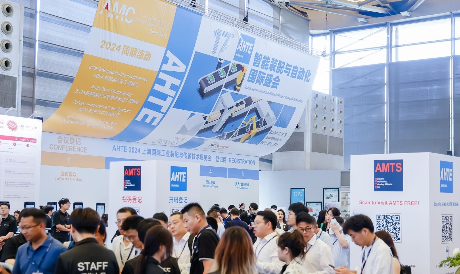 AHTE 2025展位預訂正式開啟——促進新技術(shù)新理念應用，共探多行業(yè)柔性解決方案