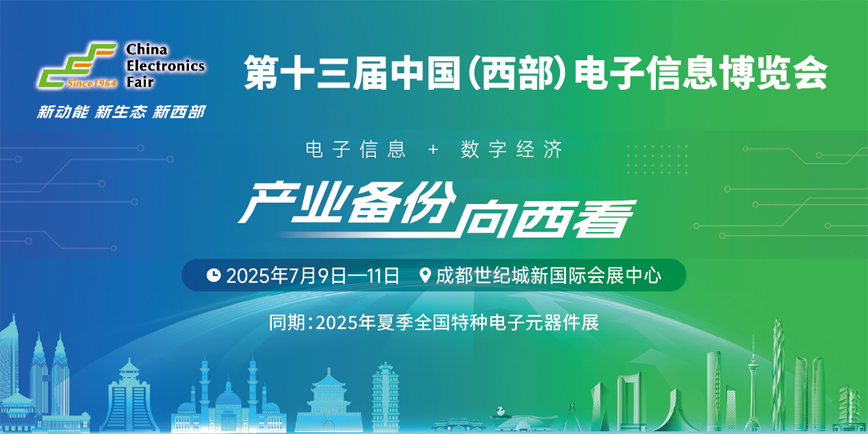 連偶科技攜“中國(guó)IP+AIGC+空間計(jì)算”三大黑科技首秀西部電博會(huì)！ 
