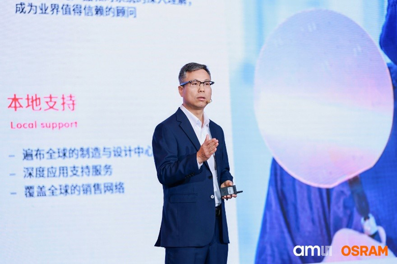 深耕中國市場：艾邁斯歐司朗探索者大會展示"在中國、為中國"戰(zhàn)略