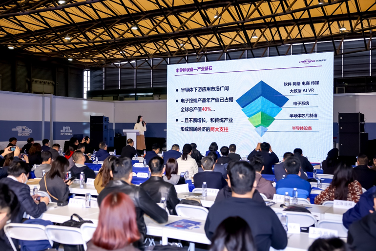 第106屆電子展開幕，600+企業(yè)齊聚上海秀硬科技，打造全球未來產(chǎn)業(yè)新高地