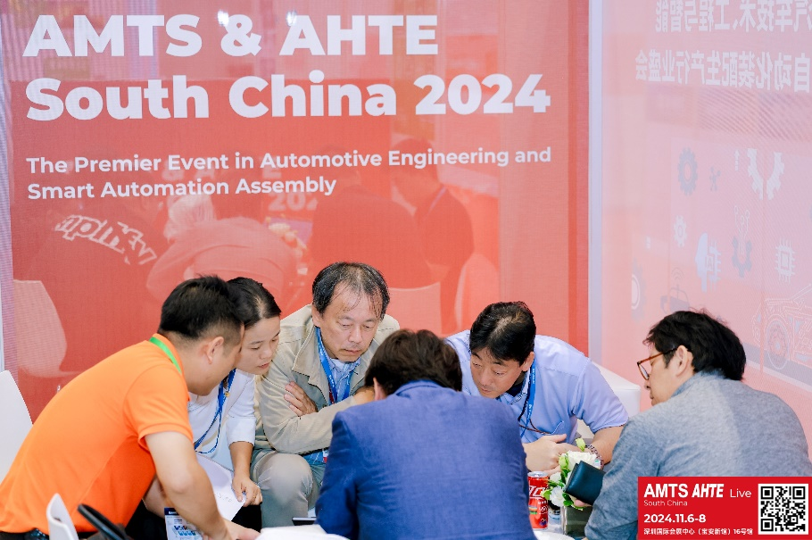 AMTS & AHTE South China 2024圓滿落幕 持續(xù)發(fā)力探求創(chuàng)新，攜手并進(jìn)再踏新征程！