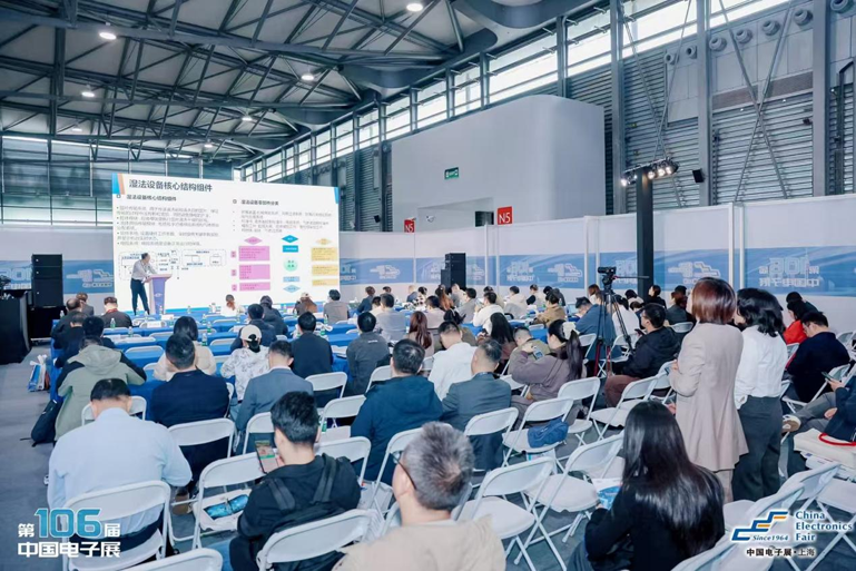 創(chuàng)新強(qiáng)基，智造賦能：超600家企業(yè)齊聚！第106屆中國電子展打造行業(yè)盛宴