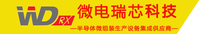 芯耀蓉城！西部電博會(huì)半導(dǎo)體專(zhuān)區(qū)全產(chǎn)業(yè)鏈集結(jié)