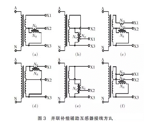 深度解析電壓互感器過(guò)失補(bǔ)償辦法