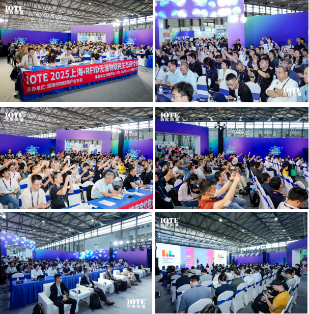 IOTE 2025上海物聯(lián)網(wǎng)展圓滿收官！AIoT+5G生態(tài)引爆智慧未來(lái)