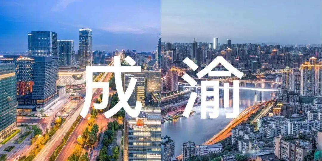 助力成渝雙城經(jīng)濟(jì)圈，2023中國(guó)（重慶）電子信息助力產(chǎn)業(yè)融合高峰論壇即將啟幕