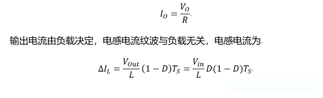 開(kāi)關(guān)電源的工作模式CCM、BCM、DCM