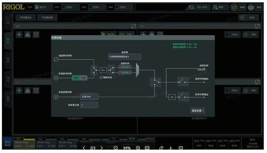精準(zhǔn)控頻，極致線性——RIGOL DG70000助力重點實驗室激光測試升級