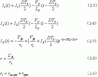 改進(jìn)型移相全橋ZVS DC－DC變換器的特點(diǎn)應(yīng)用及控制電路設(shè)計