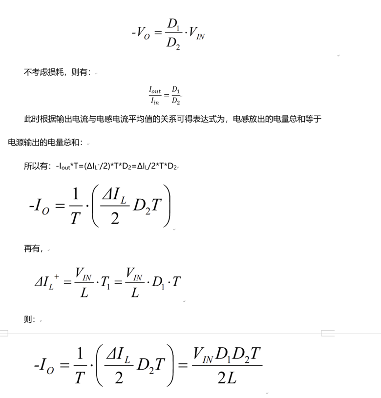 反極性Buck-Boost的CCM模式和DCM模式