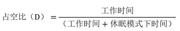 讓IoT傳感器節(jié)點更省電：一種新方案，令電池壽命延長20%！